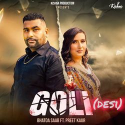 Goli (Desi)