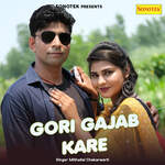 Gori Gajab Kare