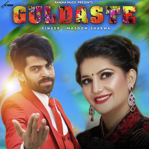 Guldaste - Single_poster_image