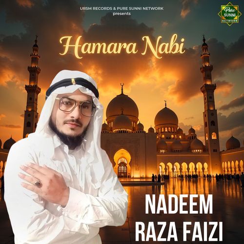 Hamara Nabi