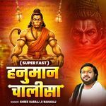 Hanuman Chalisa (Super Fast)
