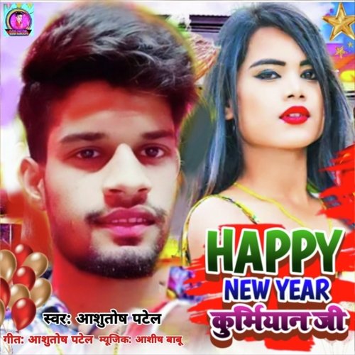 Happy New Year Kurmiyan Ji