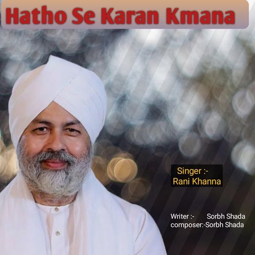 Hatho Se Karan Kmana