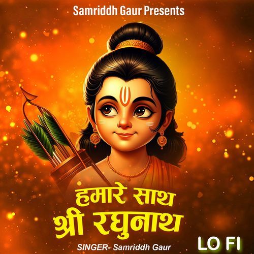 Humare Saath Shri Raghunath (Lofi)