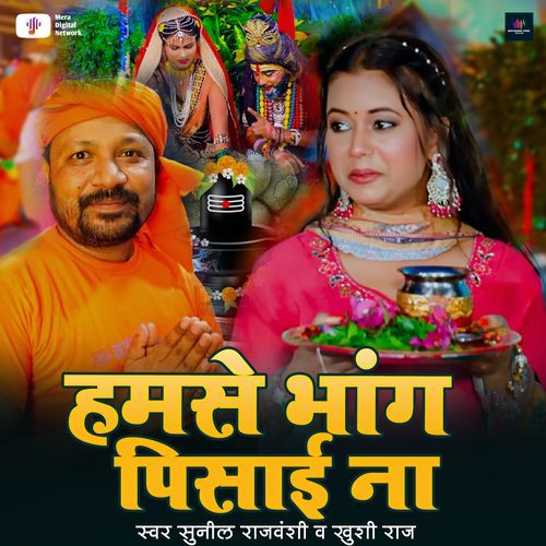 Humse Bhang Pisai Na