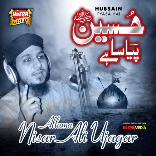 Nisar Ali Ujagar