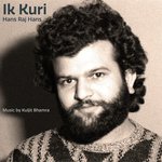 Ik Kuri Menoo