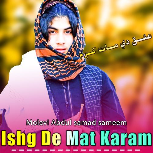 Ishg De Mat Karam