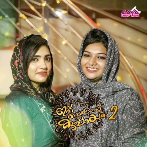 Ith Perunnal Kuppayam 2