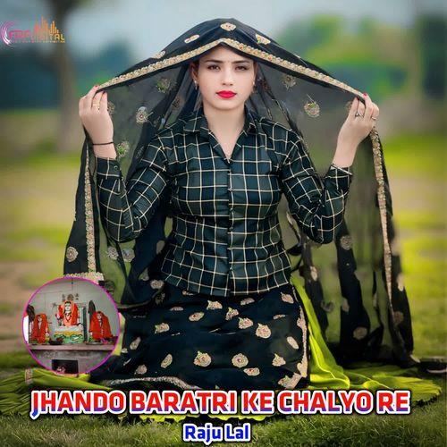 JHANDO BARATRI KE CHALYO RE
