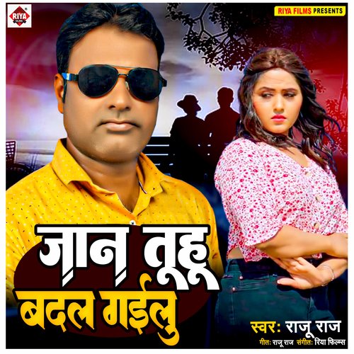 Jaan Tuhu Badal Gailu