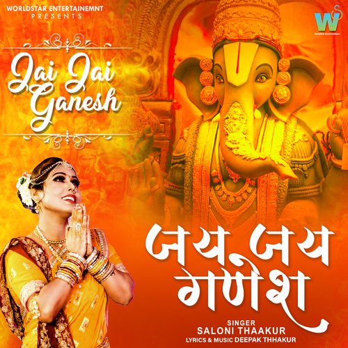 JAI JAI GANESH (Hindi)