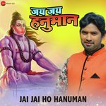 Jai Jai Ho Hanuman