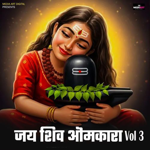 Jai Shiv Omkara Vol 3