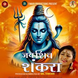 Jai Shiv Shankara-HzkHWTlpXVk