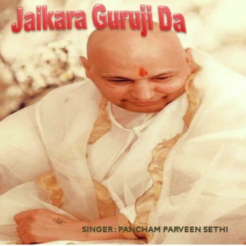 Jaikara Guruji Da