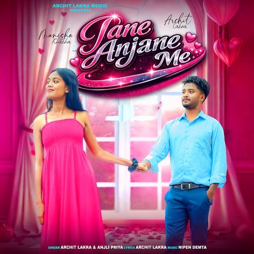 Jane Anjane Me