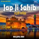 Japji Sahib