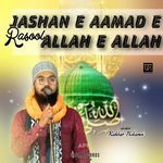 Jashan e Aamad e Rasool Allah e Allah