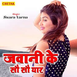 Jawani Ke Sau Sau Yaar-Fy8-cC1xWF4