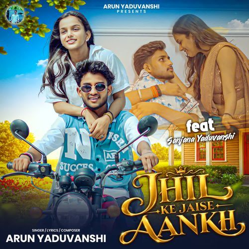 Jhil Ke JAise Aankh