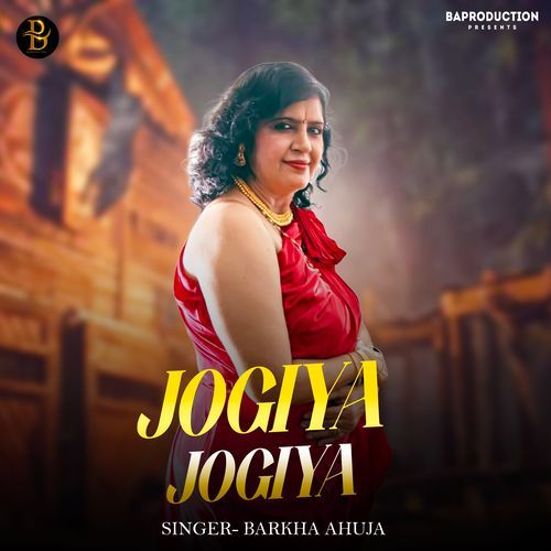 Jogiya Jogiya