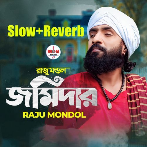 Jomidar (Slow+Reverb)