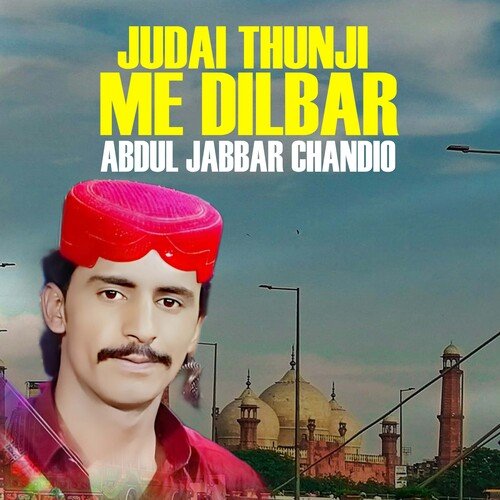 Judai Thunji Me Dilbar