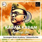 Kadam Kadam Badhaye Jaa