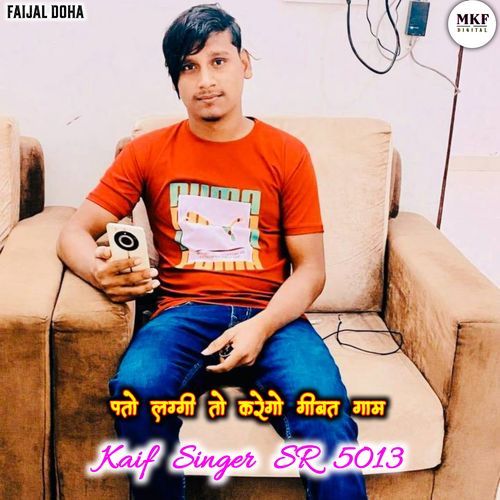 Kaif Singer SR 5013