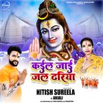 Kail Jayi Jal Dhariya