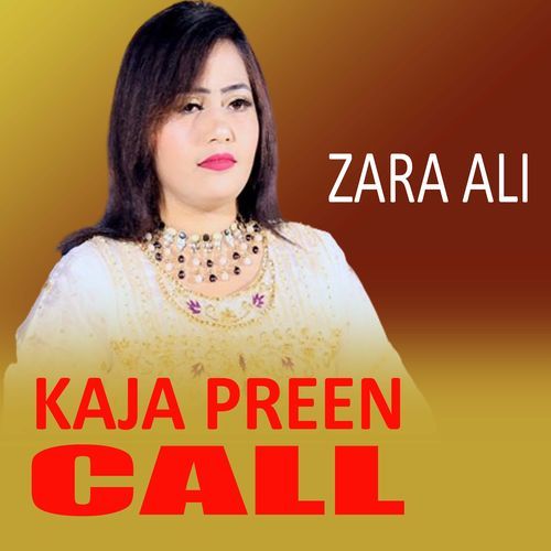 Kaja Preen Call