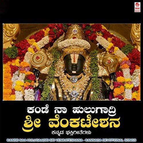 Suprabhatha