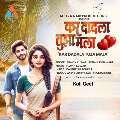 Kar Dadla Tuza Mala (Koli Geet)-okv tunes