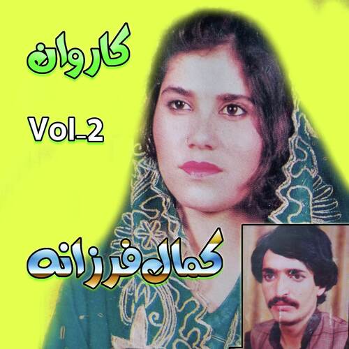 Karwan, Vol. 2 