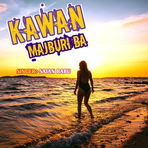 Kawan Majburi Ba