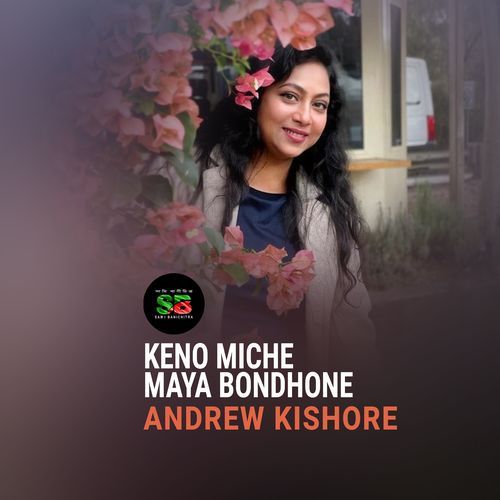 Keno Miche Maya Bondhone From "Bhulona Amay" (For Tiktok)