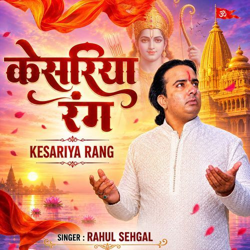 Kesariyaa Rang