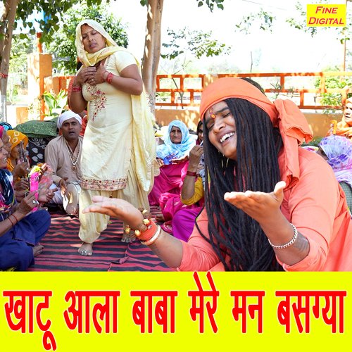 Khatu Aala Baba Mere Man Basgya