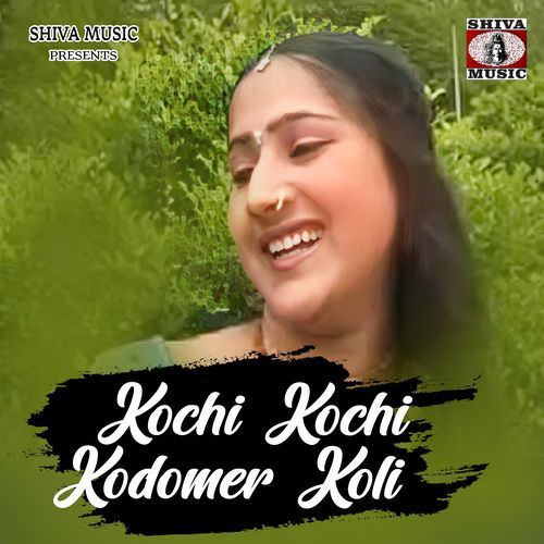 Kochi Kochi Kodomer Koli