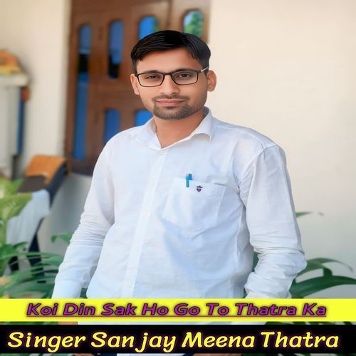 Koi Din Sak Ho Go To Thatra Ka