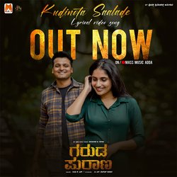 Kudi Nota Saalade (From &quot;Garuda Purana&quot;)-BA4uQQBvR30