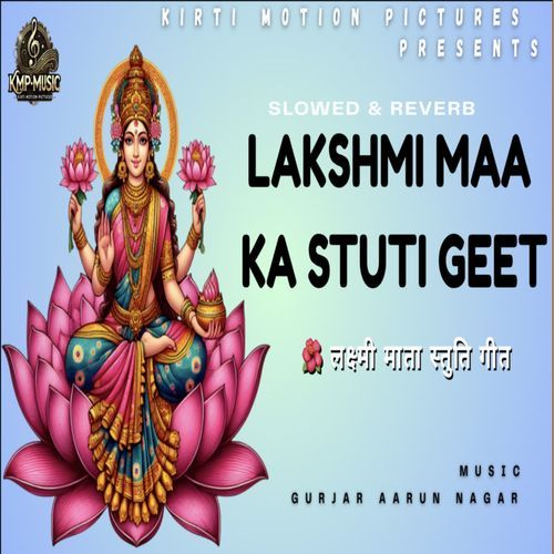 Lakshmi Mata Ka Stuti Geet Slowed & Reverb