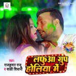 Laphuaa Group Holiya Me