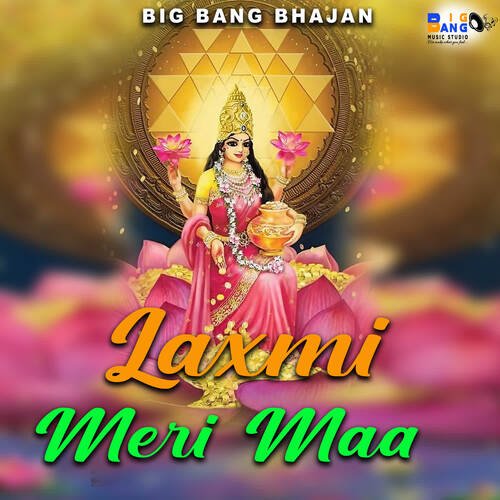 Laxmi Meri Maa