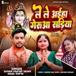 Le Le Aiha Gerua Sadiya