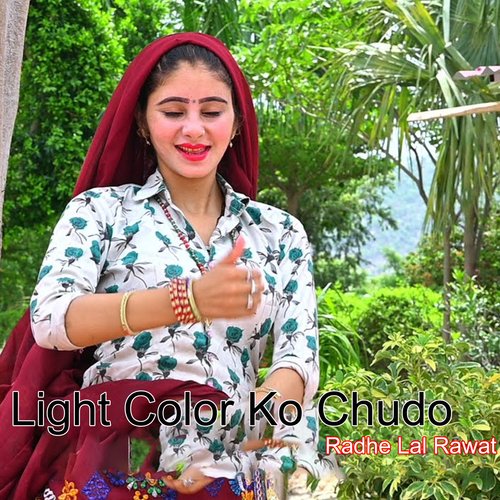 Light Color Ko Chudo cover art