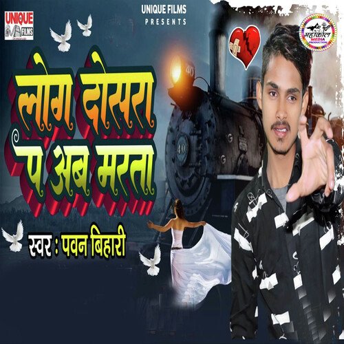 Log Dosara Par Ab Marata