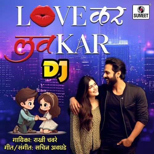 Love Kar Lav Kar DJ