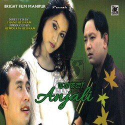 Lubaknungda (From &quot;Anjali&quot;)-MVkiHDIBY2E